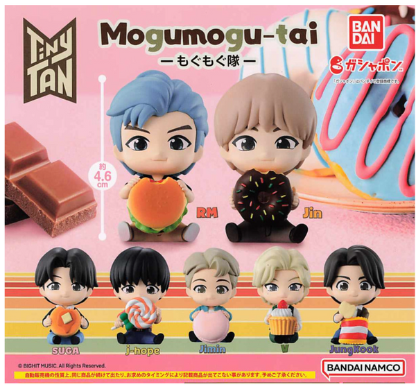 BTS - TINYTAN DYNAMITE MOGUMOGU FIGURE