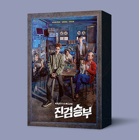 BAD PROSECUOTR 진검승부 - OST (2CD)