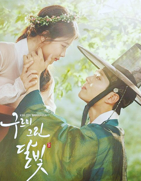 [Love in the Moonlight] Original Book Set (Book 1~5)