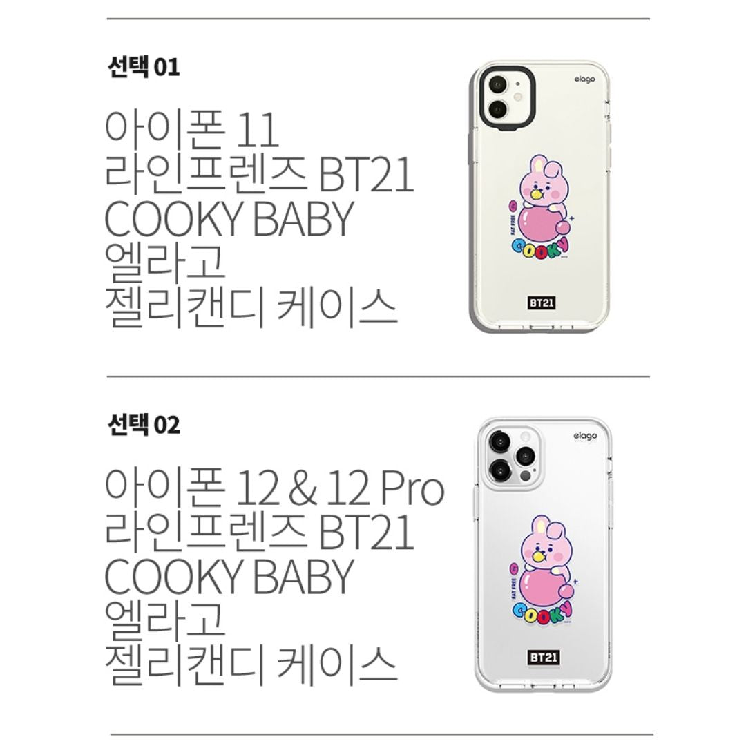 BT21 COOKY BABY elago Jelly Candy Case