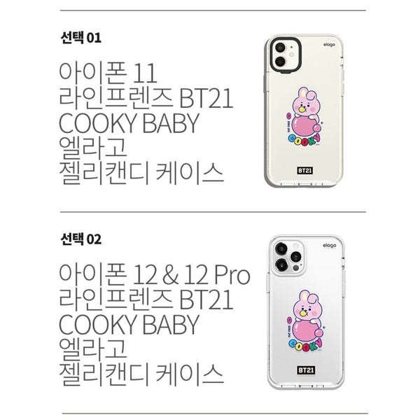 BT21 COOKY BABY elago Jelly Candy Case