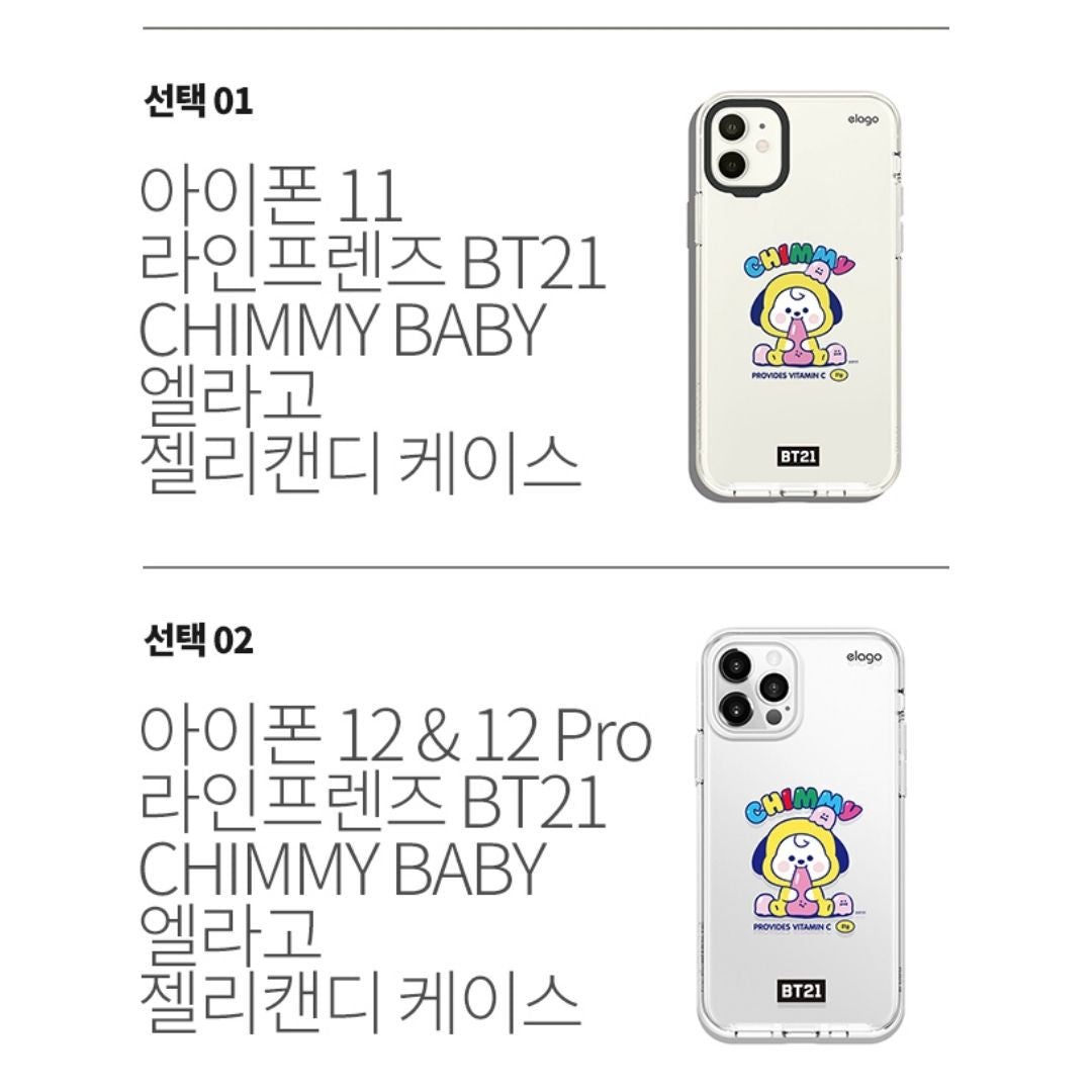 BT21 CHIMMY BABY elago Jelly Candy Case