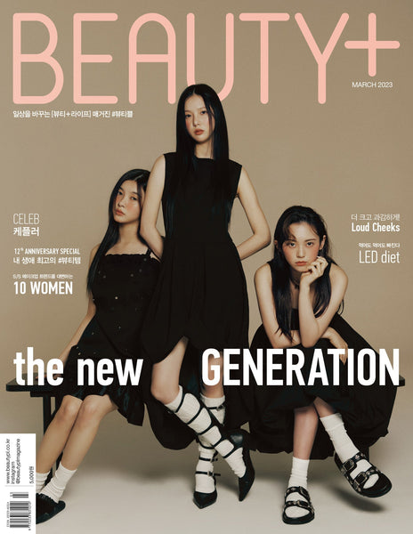 KEP1ER COVER BEAUTY+ MAGAZINE 2023 MARCH ISSUE