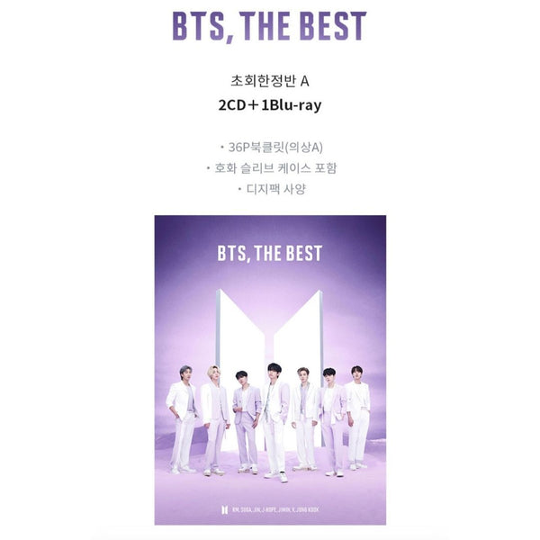 BTS, THE BEST Type A [2CD + 1 Blu-ray]