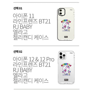 BT21 RJ BABY elago Jelly Candy Case