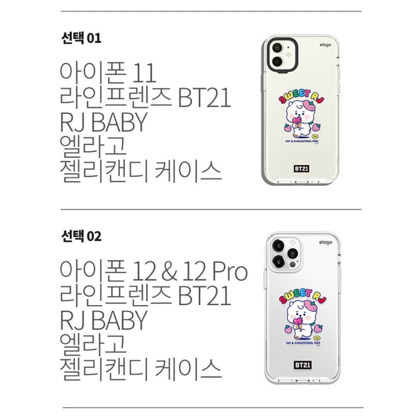 BT21 RJ BABY elago Jelly Candy Case