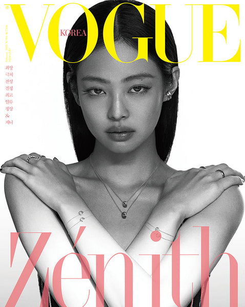 BLACKPINK JENNIE VOGUE MAGAZINE 2023 FEBRUARY ISSUE