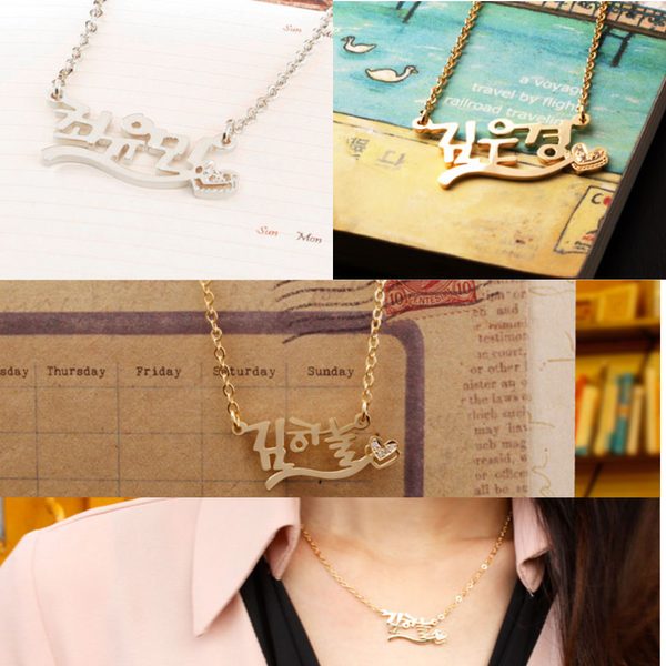 [KSTORY] Korean Name Necklace (Collar con nombre Koreano)