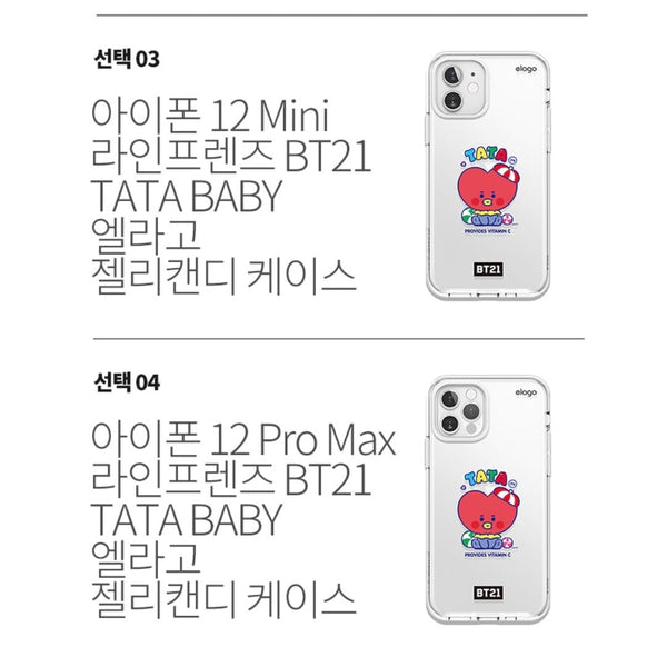 BT21 TATA BABY elago Jelly Candy Case