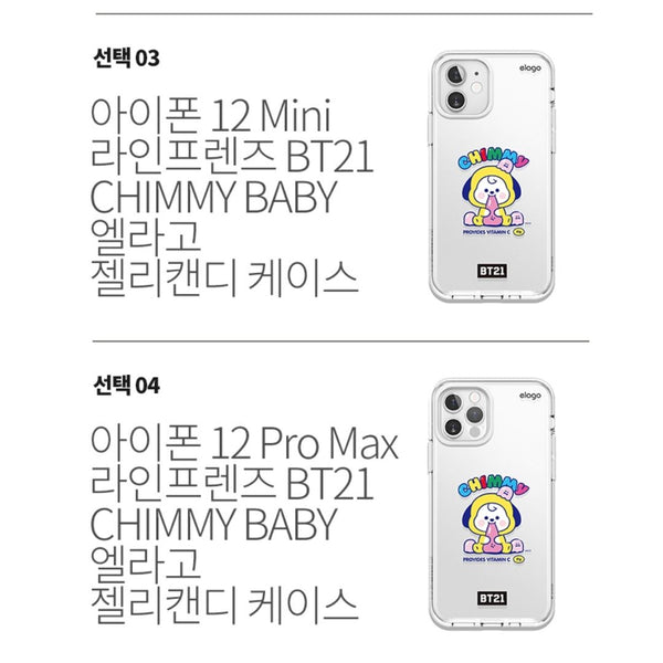 BT21 CHIMMY BABY elago Jelly Candy Case