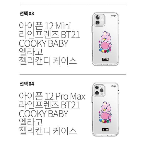 BT21 COOKY BABY elago Jelly Candy Case