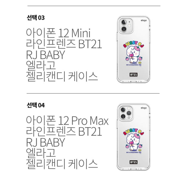 BT21 RJ BABY elago Jelly Candy Case