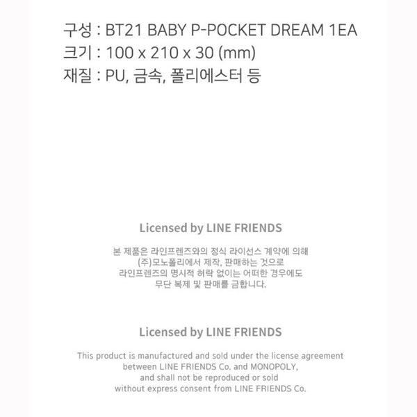BT21 Baby P-Pocket Dream