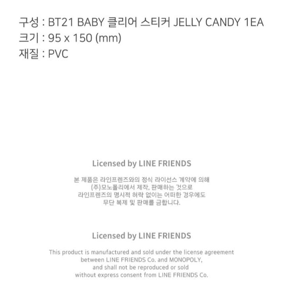 BT21 Baby Jelly Candy Clear Sticker