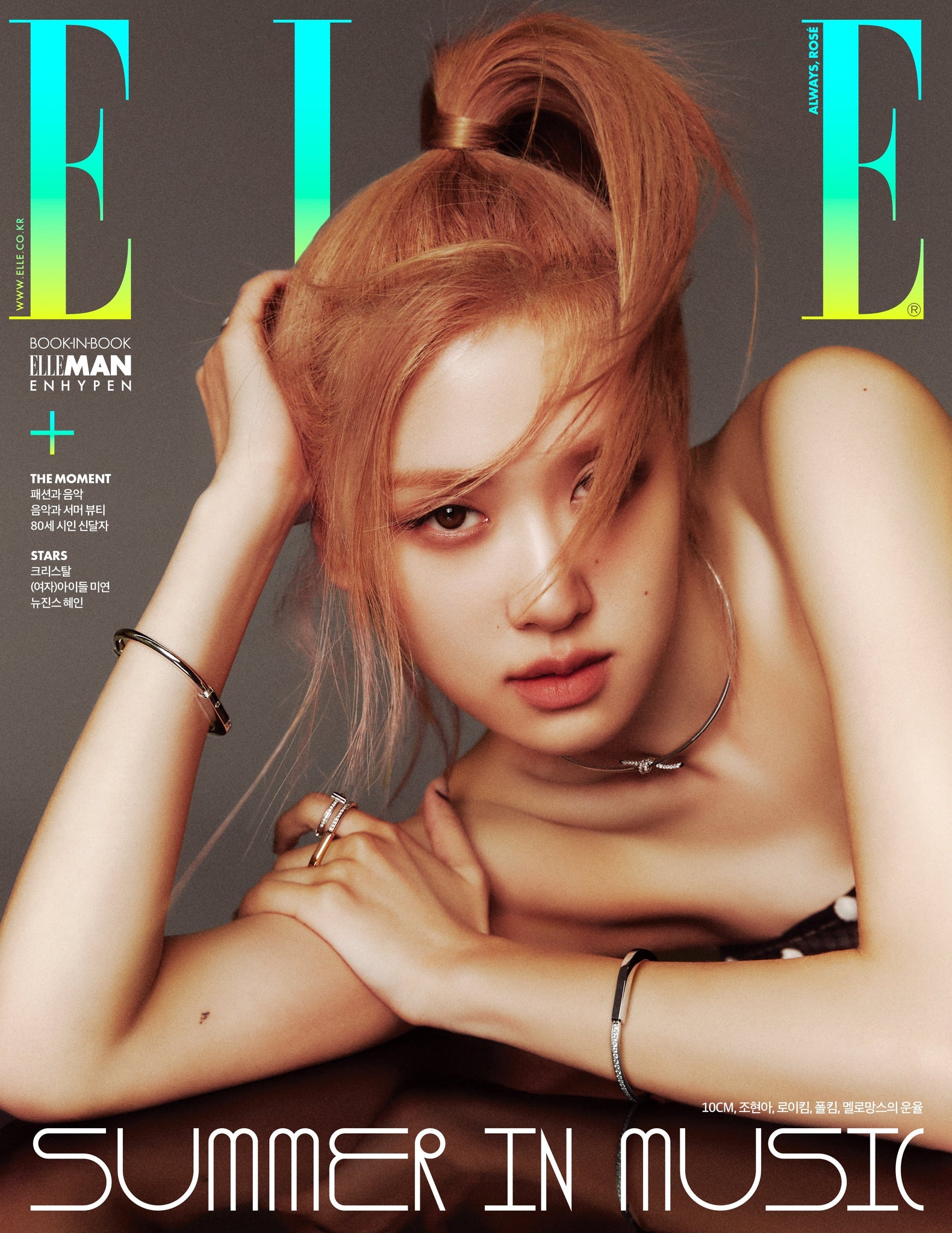 BLACKPINK ROSE COVER ELLE MAGAZINE 2023 JUNE ISSUE – K.Story.Peru