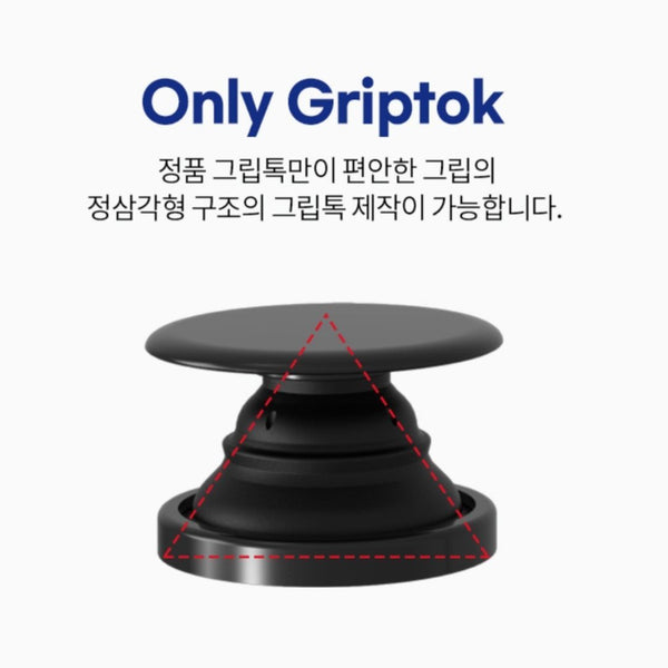 BT21 METAL GRIPTOK