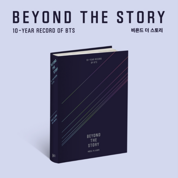 BTS - BEYOND THE STORY 10 YEAR RECORD OF BTS