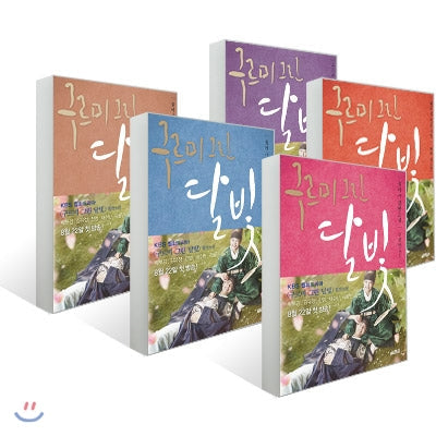 [Love in the Moonlight] Original Book Set (Book 1~5)