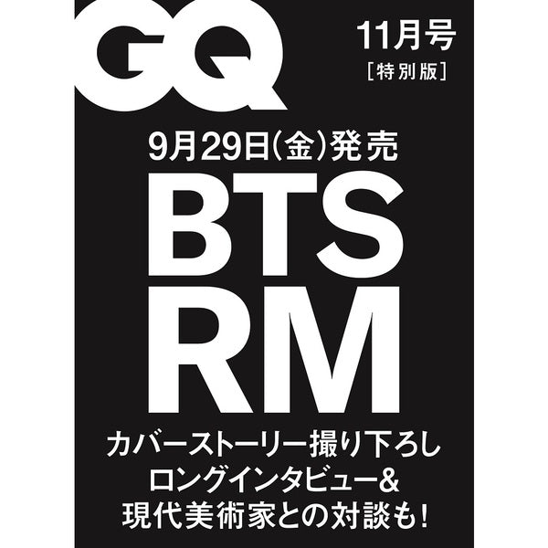 BTS RM COVER GQ JAPAN MAGAZINE 2023 NOVEMBER ISSUE
