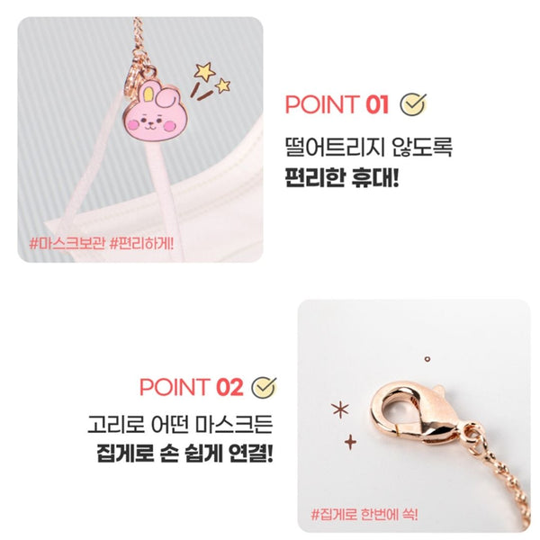 BT21 MASK PENDANT STRAP