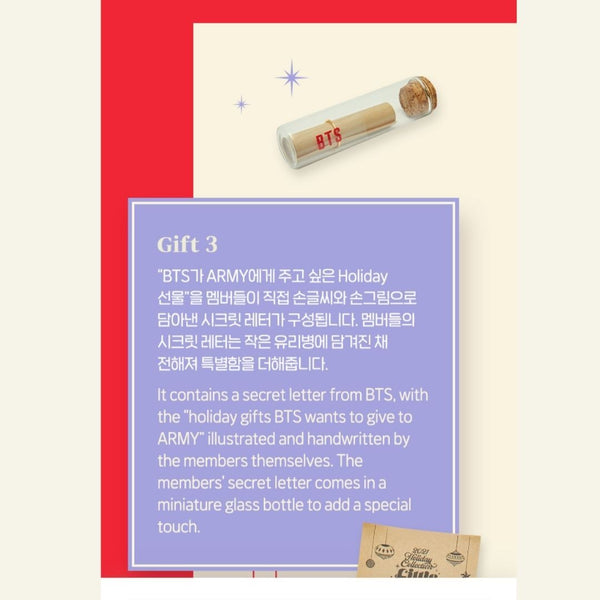 BTS Little Wishes Holiday Special Box