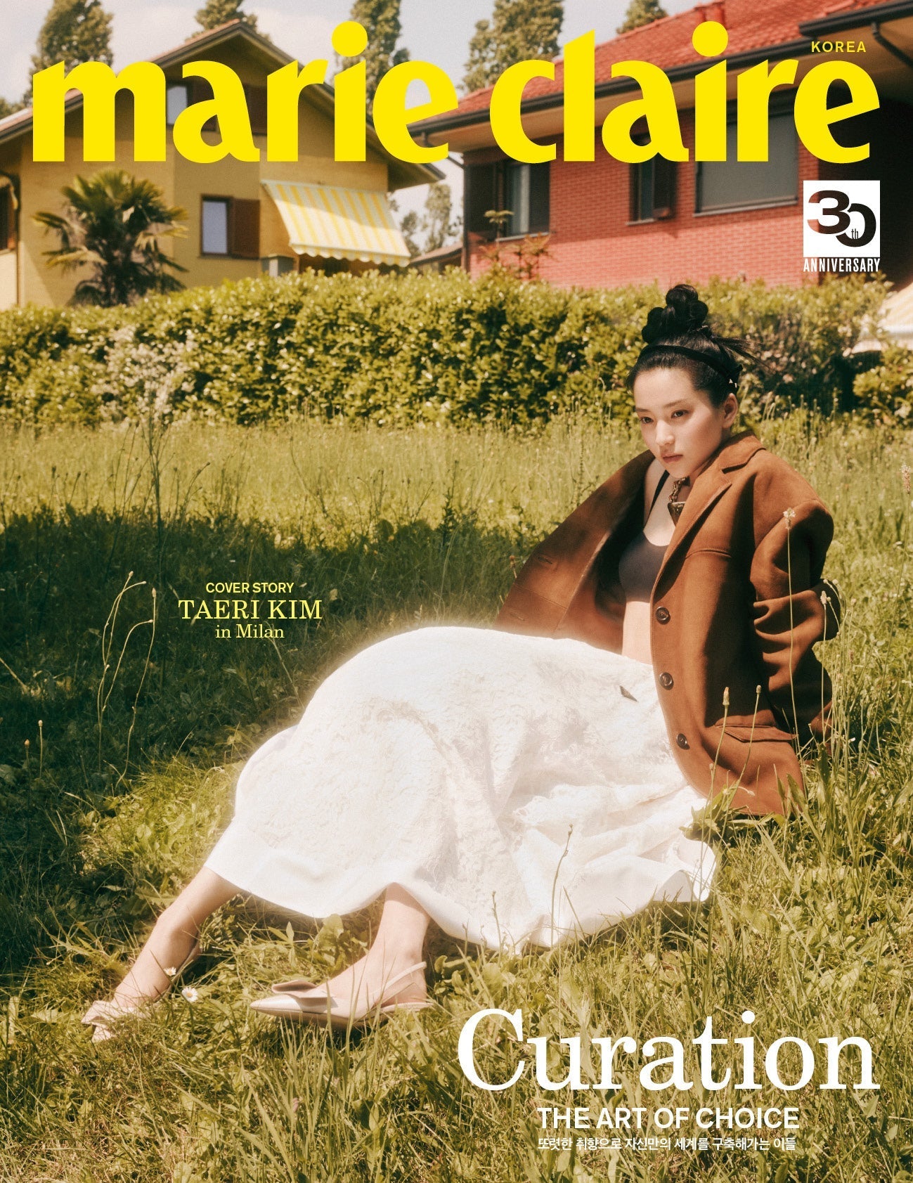 KIM TAE RI COVER MARIE CLAIRE MAGAZINE 2023 AUGUST ISSUE