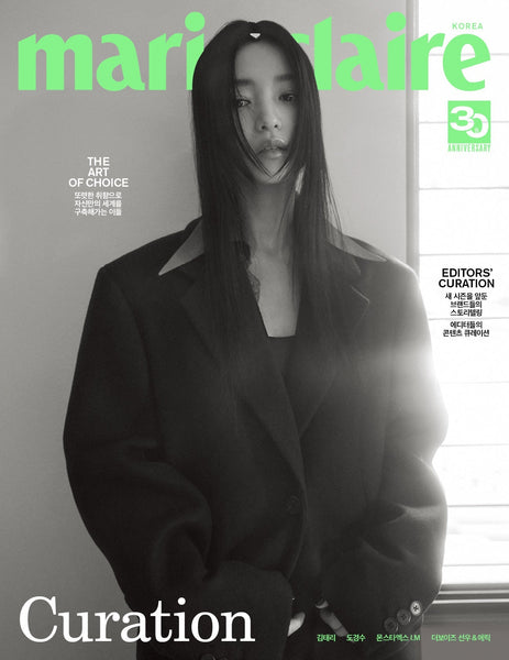KIM TAE RI COVER MARIE CLAIRE MAGAZINE 2023 AUGUST ISSUE