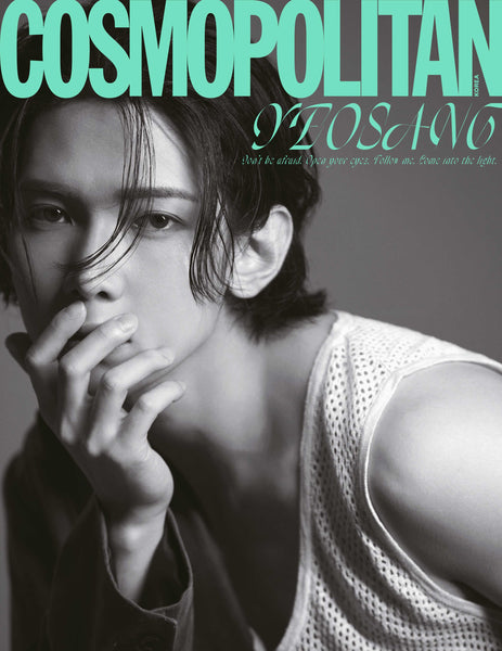 ATEEZ COVER COSMOPOLITAN MAGAZINE 2023 AUGUST ISSUE