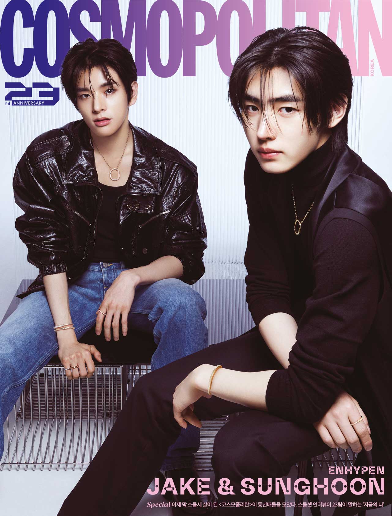 ENHYPEN JAKE SUNGHOON COVER COSMOPOLITAN MAGAZINE 2023 SEPTEMBER ISSUE