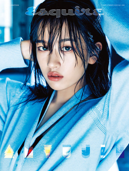 IVE YUJIN COVER ESQUIRE MAGAZINE 2023 SEPTEMBER ISSUE