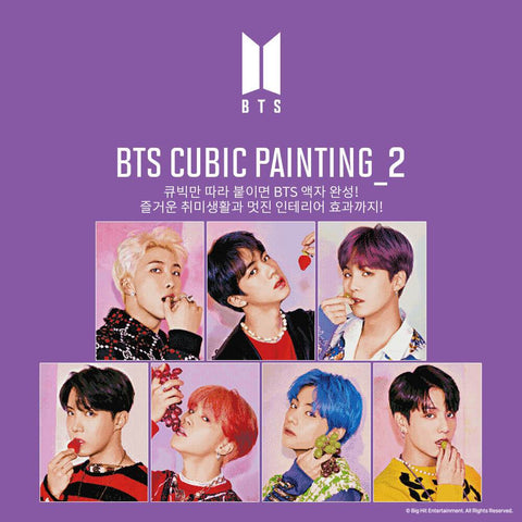 BTS Cubic Painting_2 [Envío por Barco]