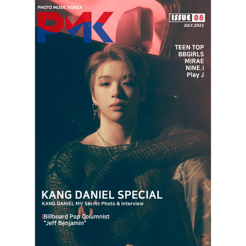 KANG DANIEL COVER PMK PHOTO MUSIC KOREA MAGAZINE 2023 AUGUST ISSUE