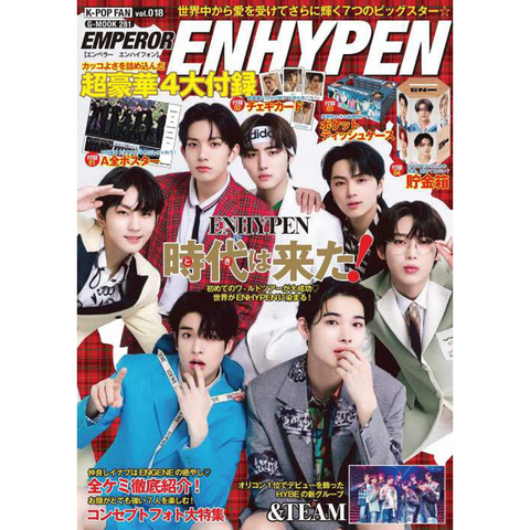 ENHYPEN COVER EMPEROR ENHYPEN K POP FAN JAPAN MAGAZINE 2023 VOL.18