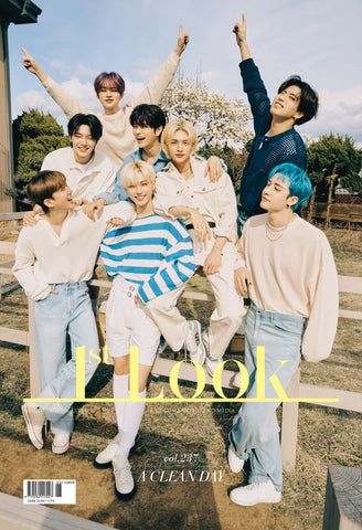 1st Look Magazine No.237 Issue (Cover : Stray Kids)