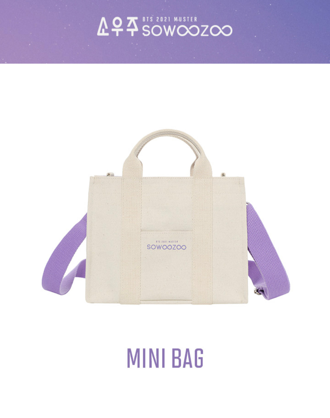 BTS [SOWOOZOO] Mini Bag(ivory)