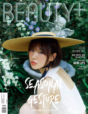 RED VELVET WENDY COVER BEAUTY+ MAGAZINE 2023 MAY ISSUE