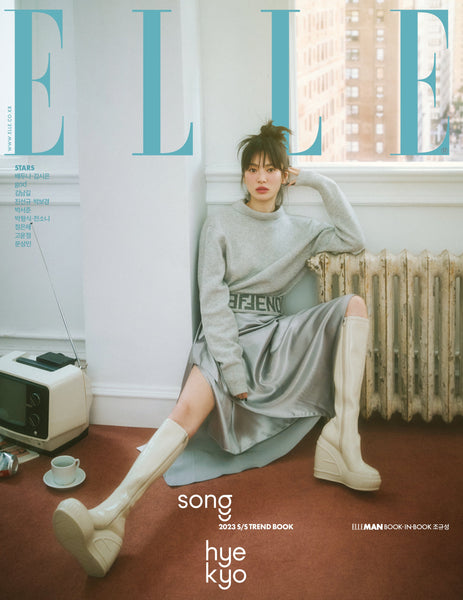 ELLE February 2023 Issue (Cover: Song Hye Kyo) Cho Gue Sung