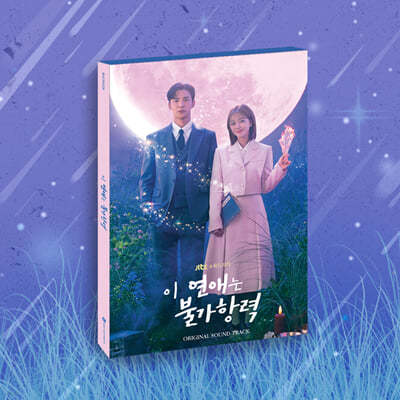 Destined with You (Un amor predestinado) 이 연애는 불가항력