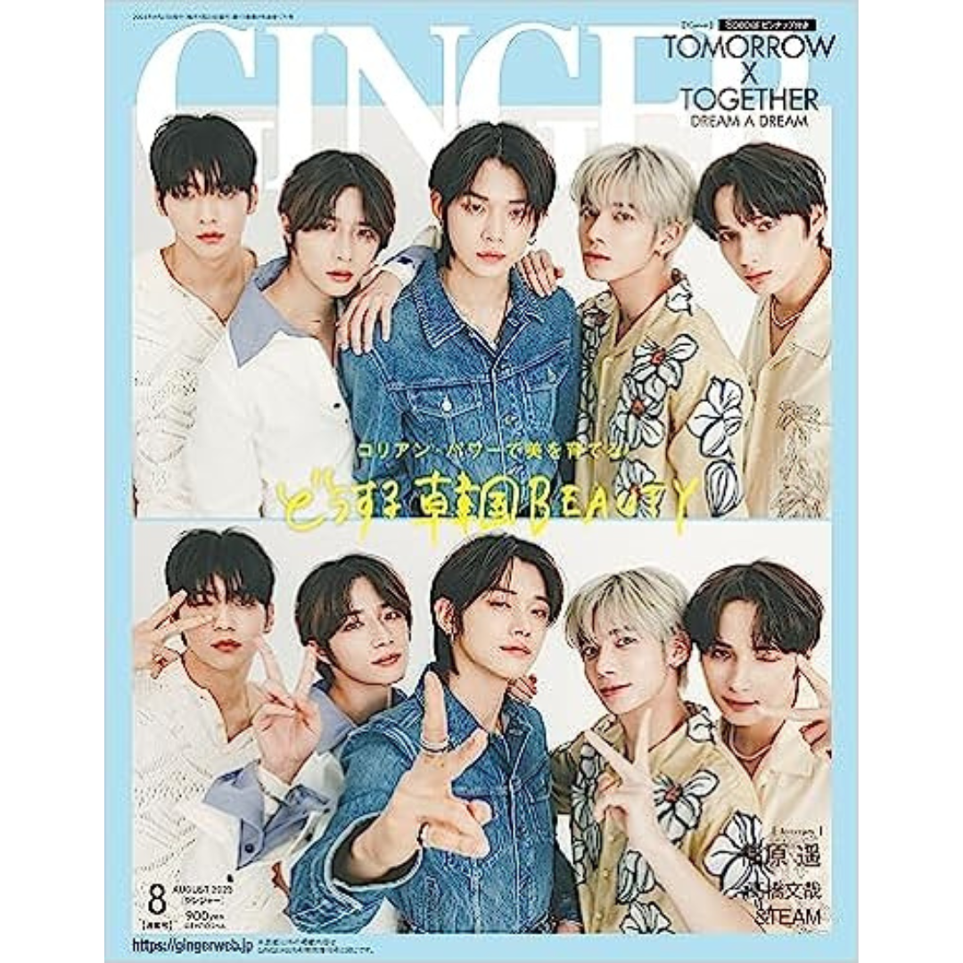 TXT COVER GINGER JAPAN MAGAZINE AUGUST ISSUE