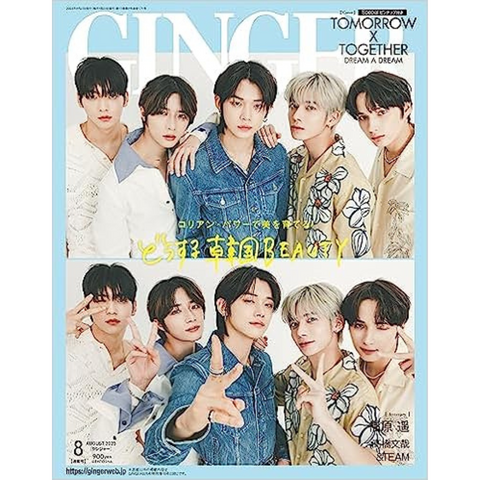 TXT COVER GINGER JAPAN MAGAZINE AUGUST ISSUE