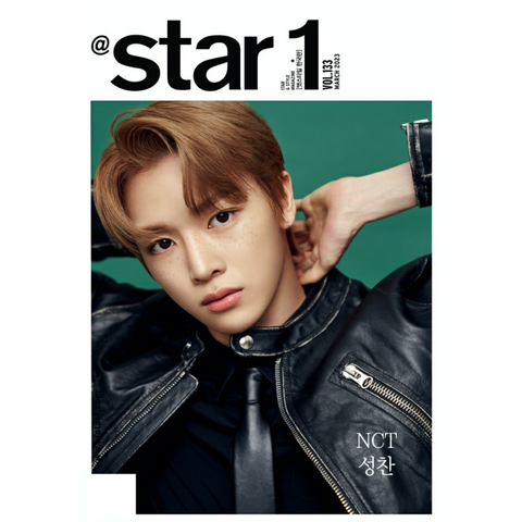 @STAR1 MAGAZINE NCT SUNGCHAN COVER  2023 MARCH ISSUE