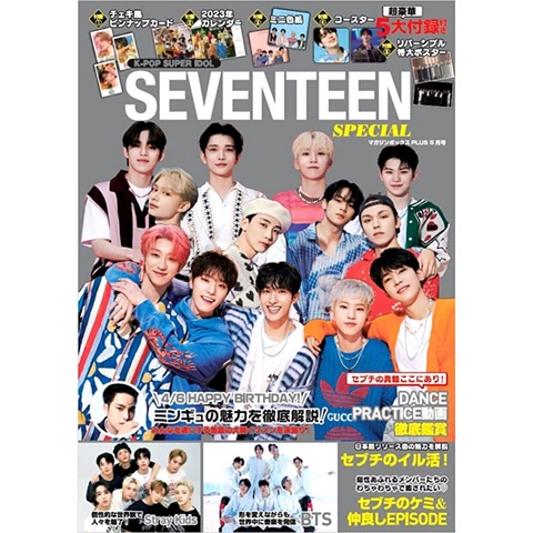 K-POP SUPER IDOL SEVENTEEN SPECIAL EDITION (Japan Magazine)
