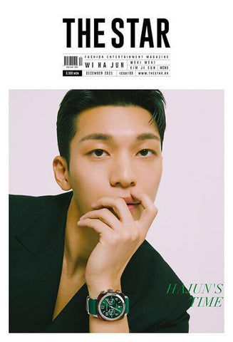 THE STAR December Issue 2021 (Cover: Wi Ha-joon)