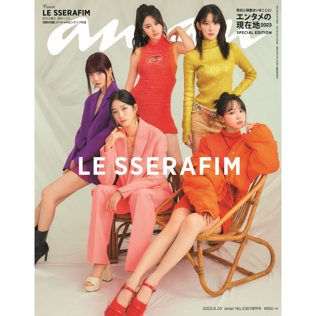 LE SSERAFIM COVER ANAN JAPANESE MAGAZINE 2023 NO.2361 ISSUE