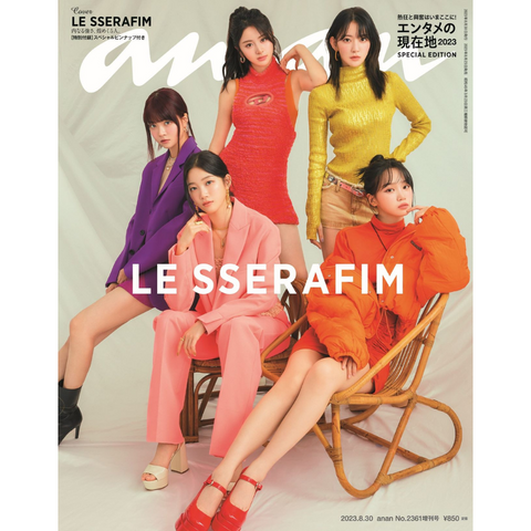 LE SSERAFIM COVER ANAN JAPANESE MAGAZINE 2023 NO.2361 ISSUE