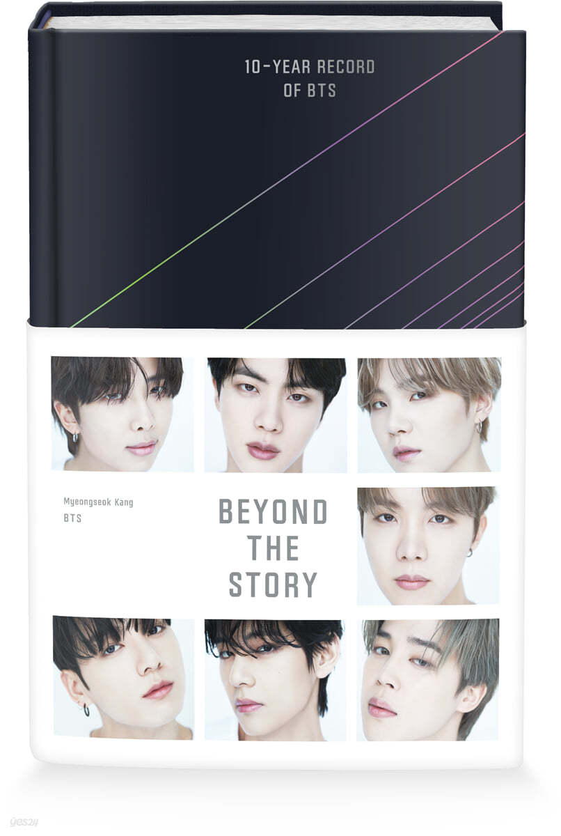 BTS - BEYOND THE STORY 10 YEAR RECORD OF BTS