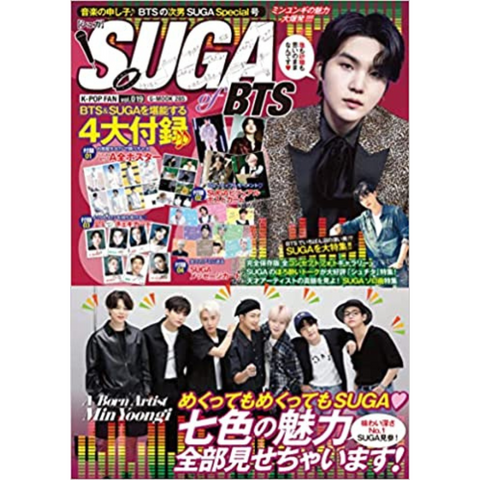 BTS SUGA COVER K-POP FAN VOL.019 MAGAZINE 2023 ISSUE