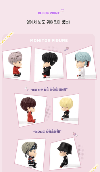 [BTS] TINYTAN FIGURA MONITOR