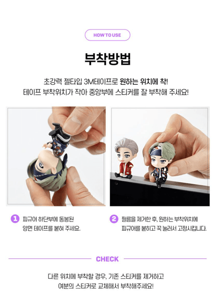 [BTS] TINYTAN FIGURA MONITOR