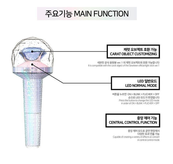 COKODIVE SEVENTEEN - OFFICIAL CARAT BONG LIGHT STICK VER.2